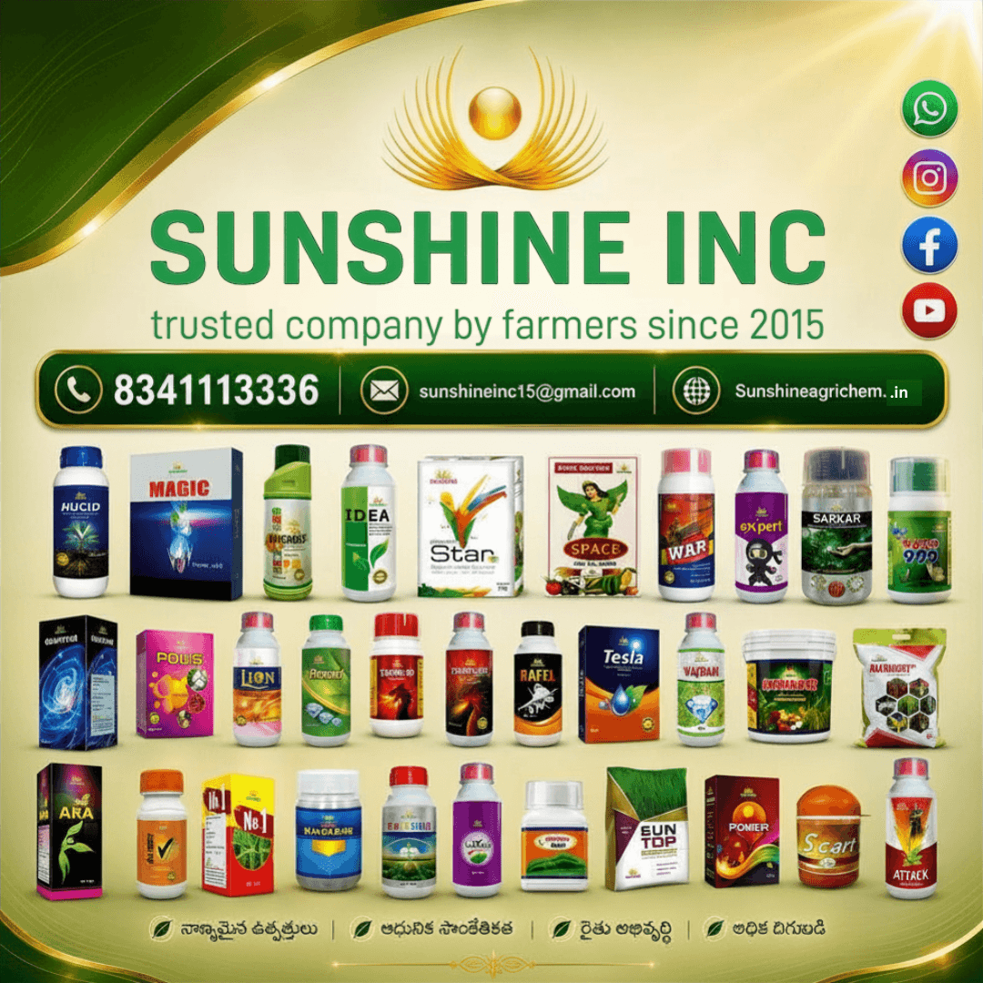 Sunshine Agrichem brochure featuring the company and its agricultural products
